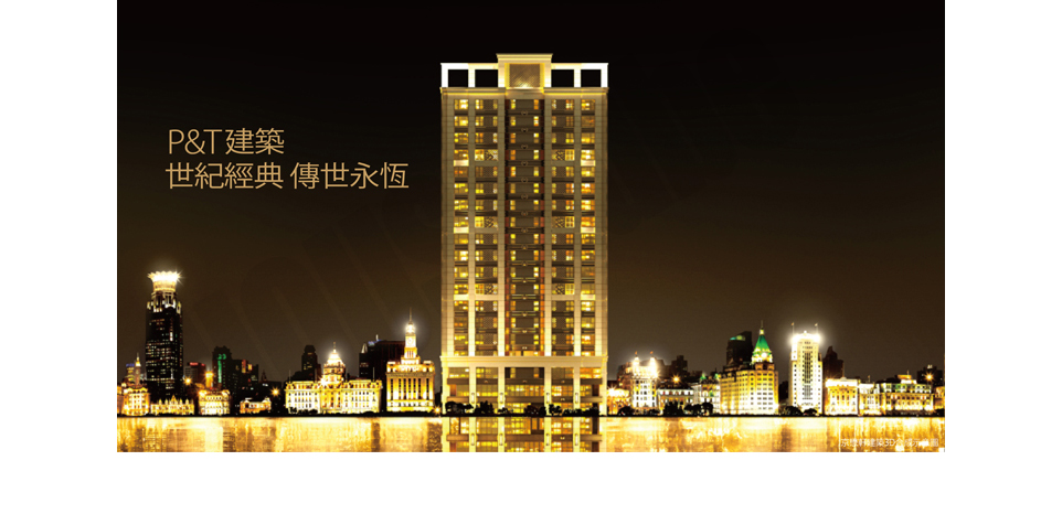 台北成屋 台北成屋