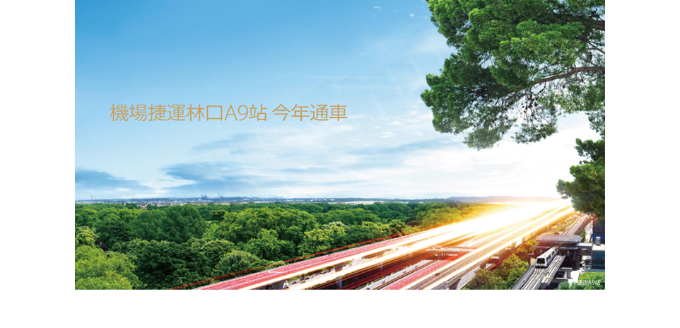 京懋軒 京懋軒