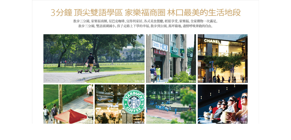 台北新建案查詢 台北新建案查詢
