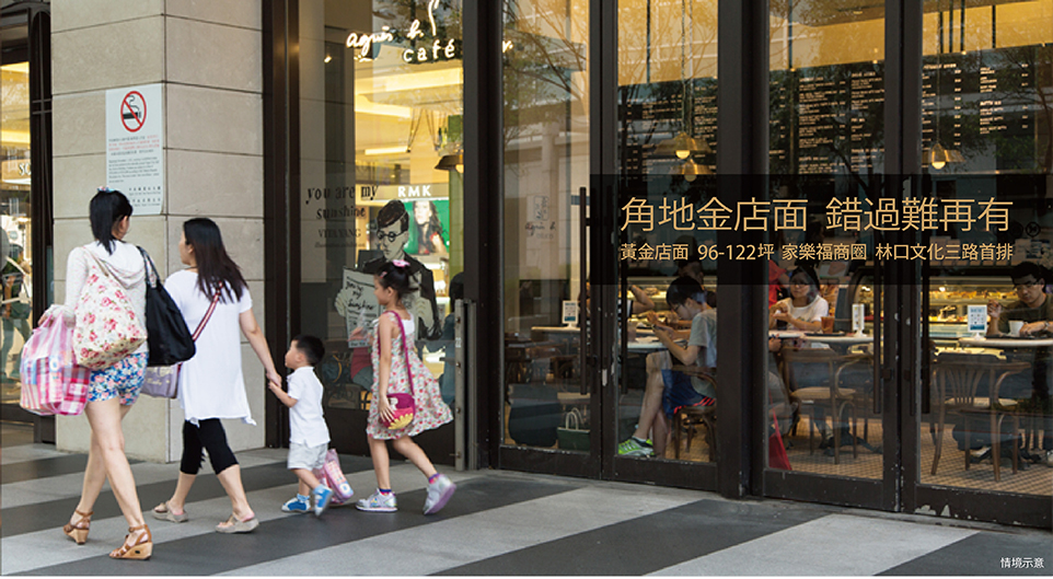 台北買預售屋 台北買預售屋
