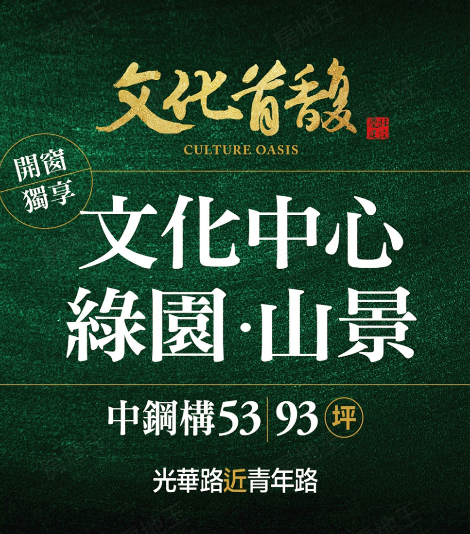 高雄預售屋建案 高雄預售屋建案