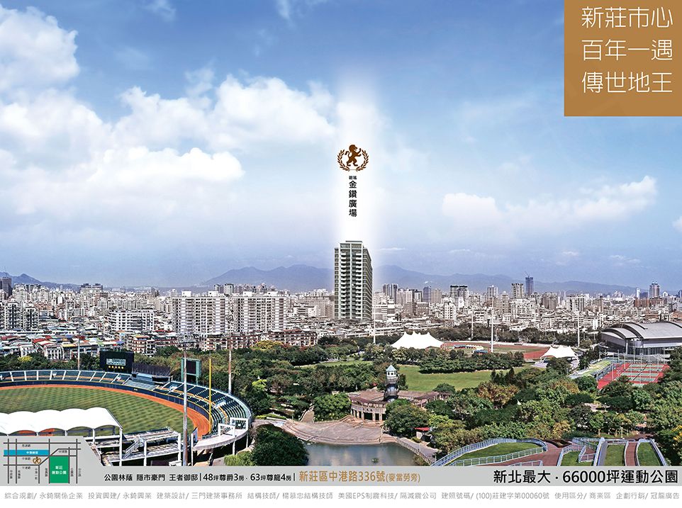 碧瑤金鑽 碧瑤金鑽