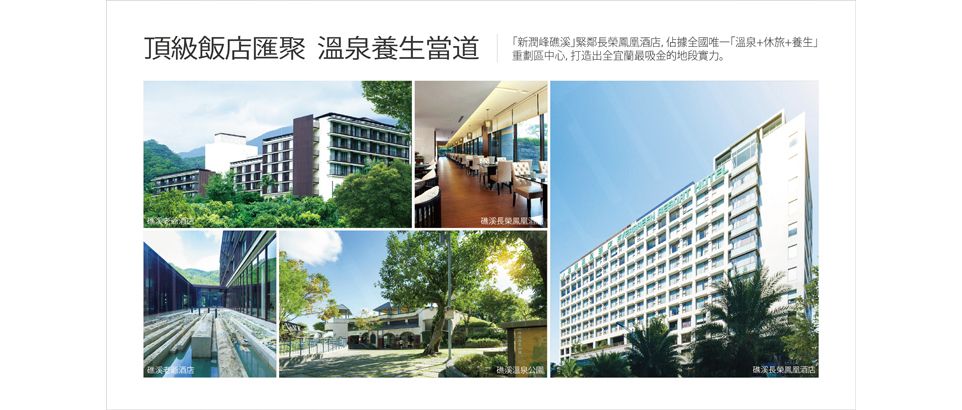 峰礁溪 峰礁溪