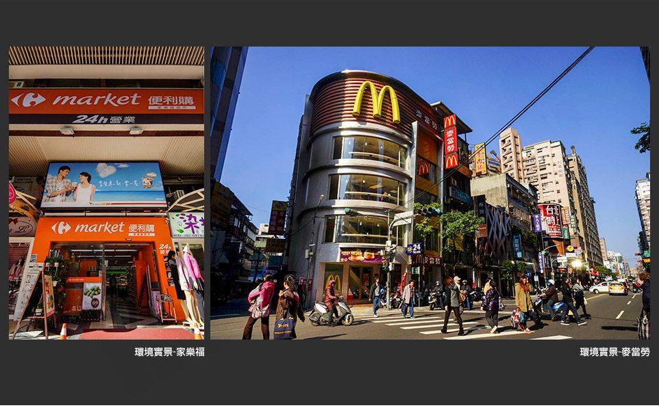 台北成屋 台北成屋