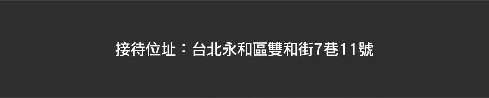 台北新建案查詢 台北新建案查詢