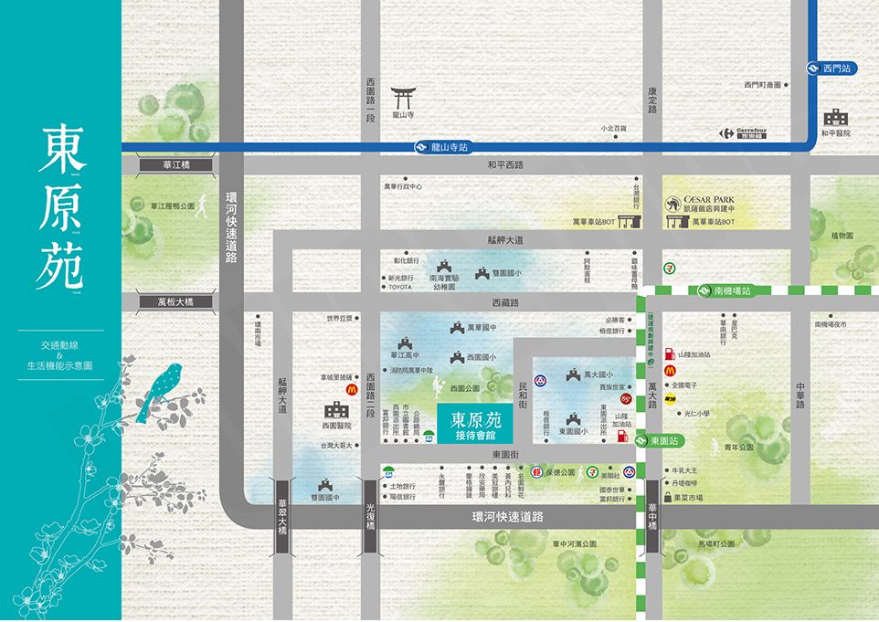 台北成屋 台北成屋