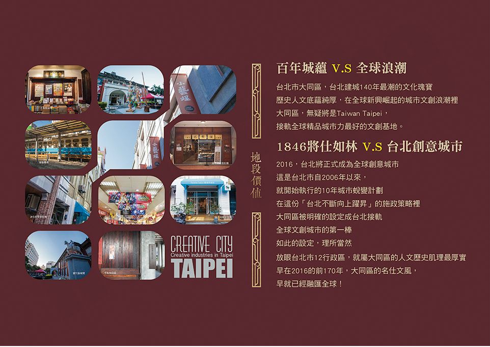 台北新成屋網站 台北新成屋網站
