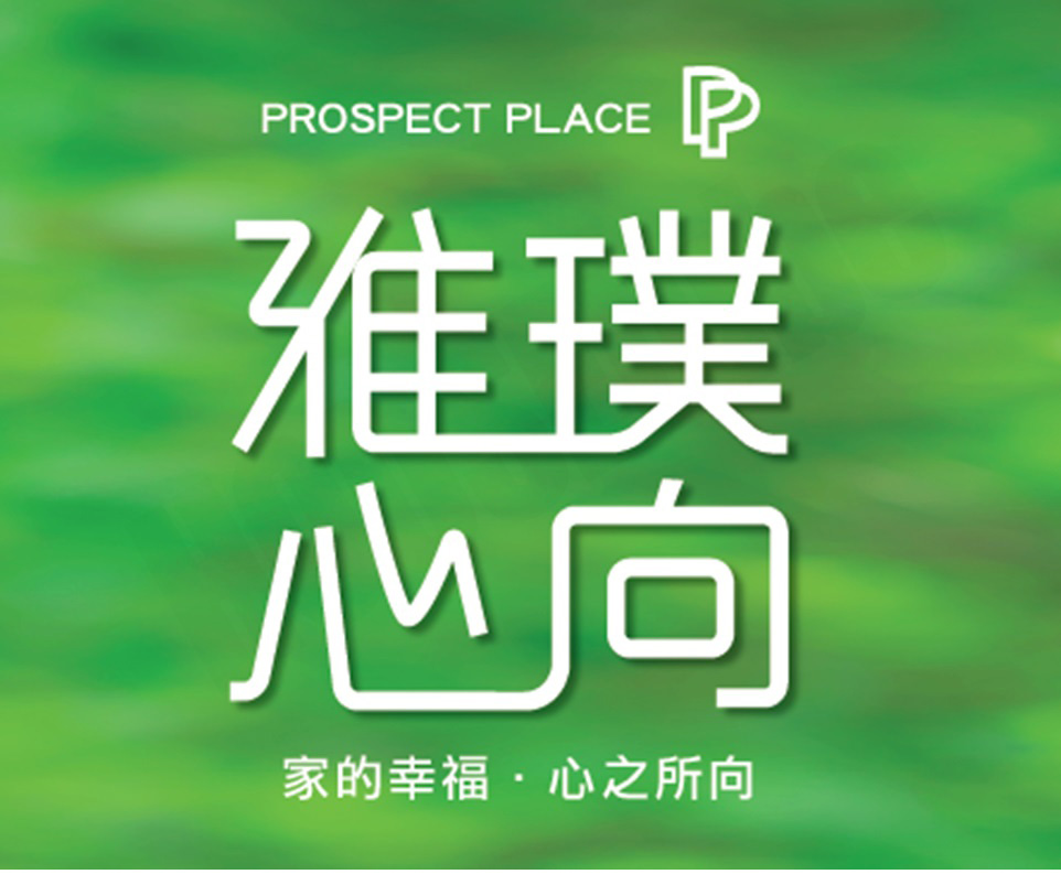 台北新建案 台北新建案
