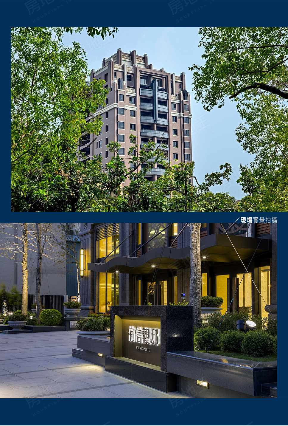 台中建案 台中建案