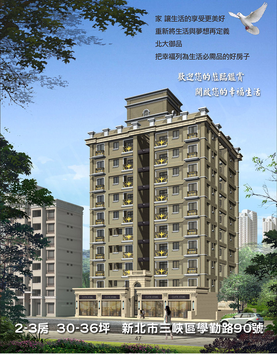 台北預售屋資訊 台北預售屋資訊