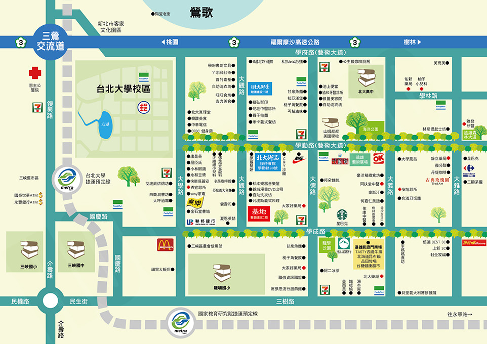 北大御品 北大御品