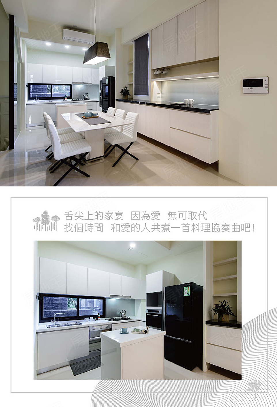台中新建案 台中新建案