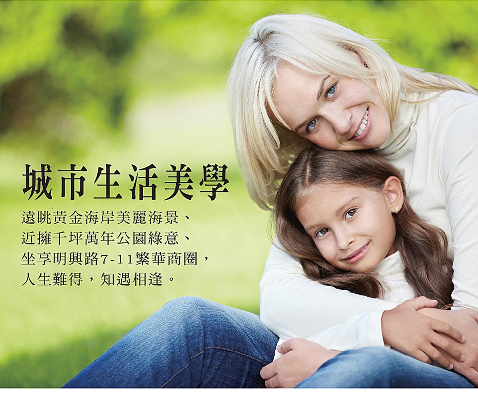 明興天下 明興天下