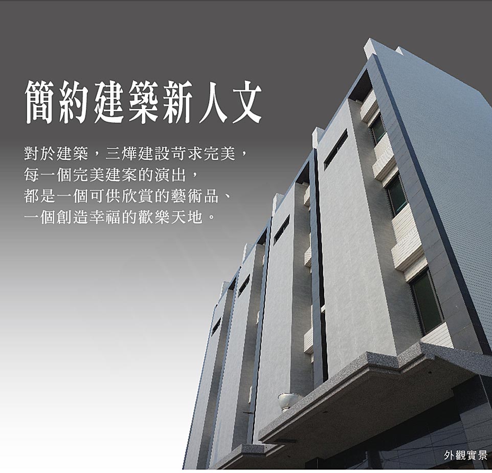 明興天下 明興天下