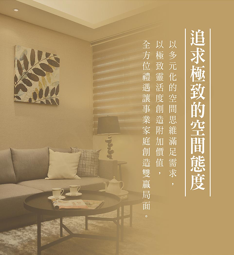 明興天下 明興天下