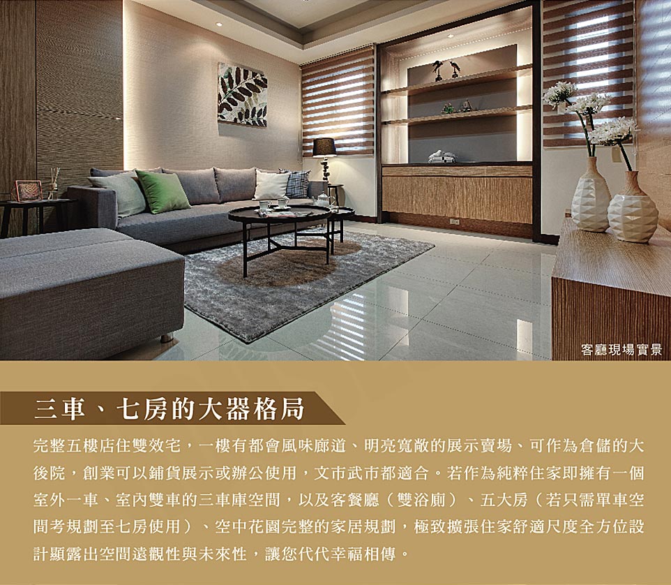 台南新屋建案 台南新屋建案
