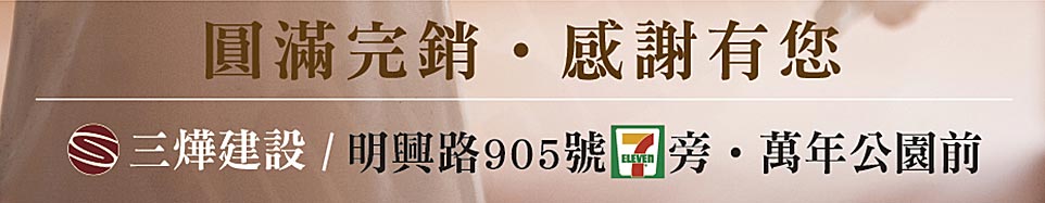 台南新建案查詢 台南新建案查詢