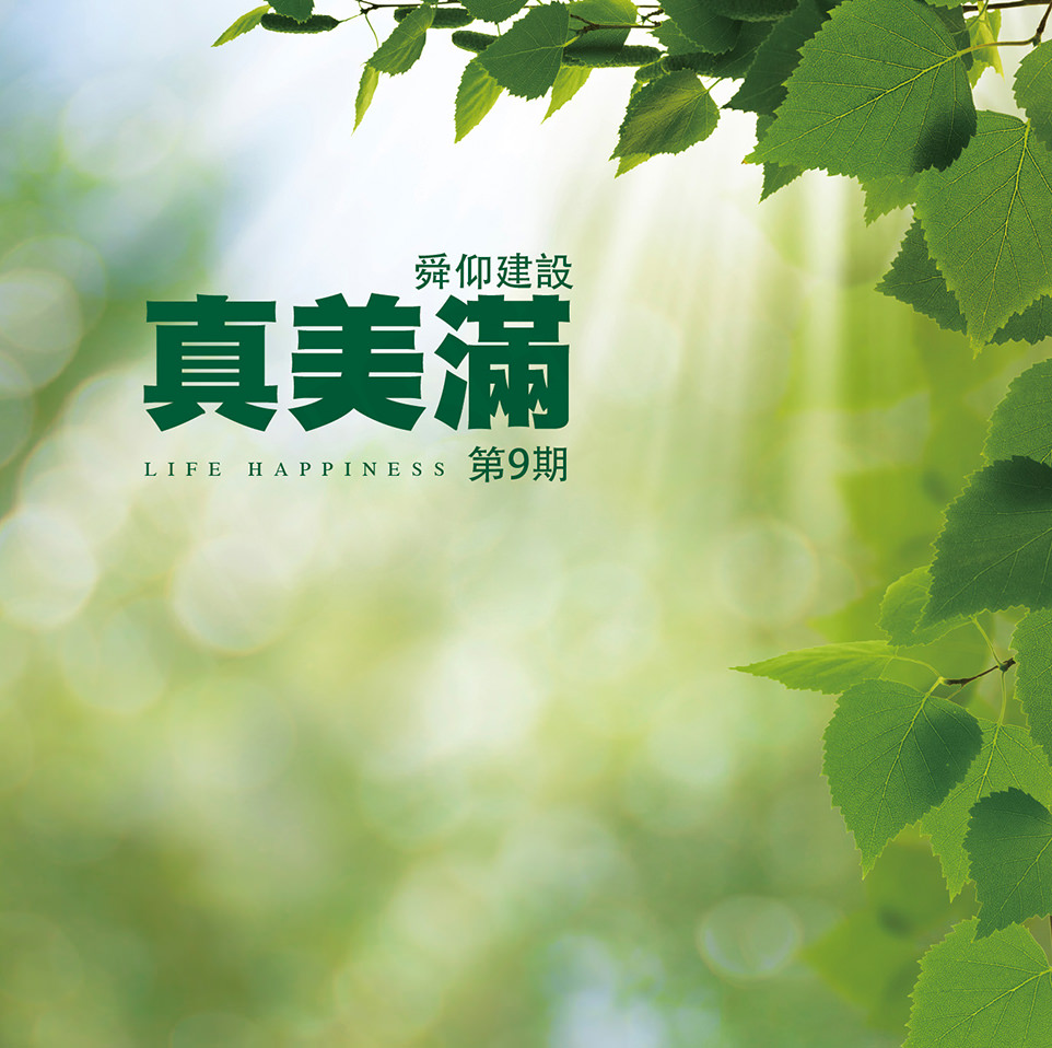 台南預售屋 台南預售屋