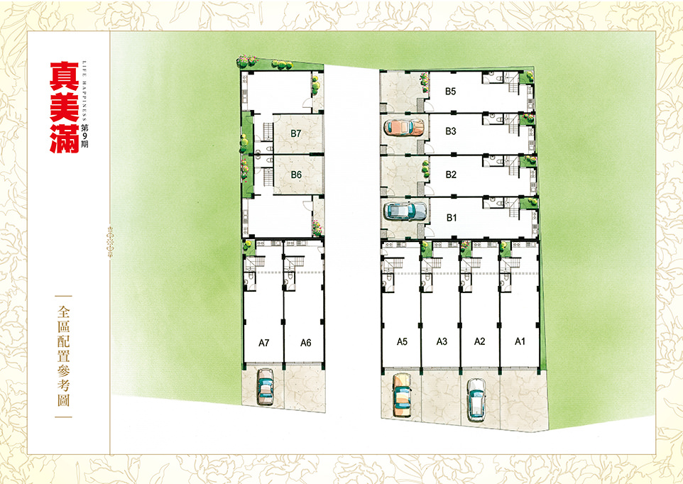 台南預售屋建案 台南預售屋建案