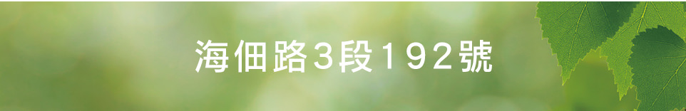 台南購買預售屋 台南購買預售屋