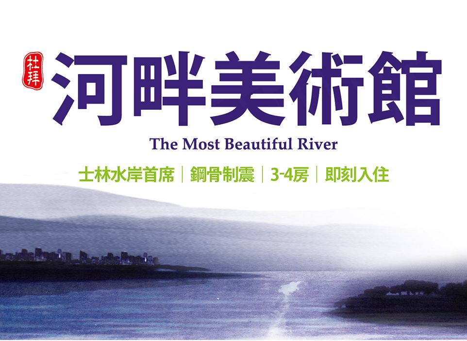 台北找房 台北找房