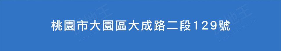 桃園預售屋 桃園預售屋