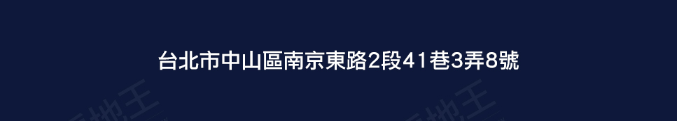 台北找房 台北找房
