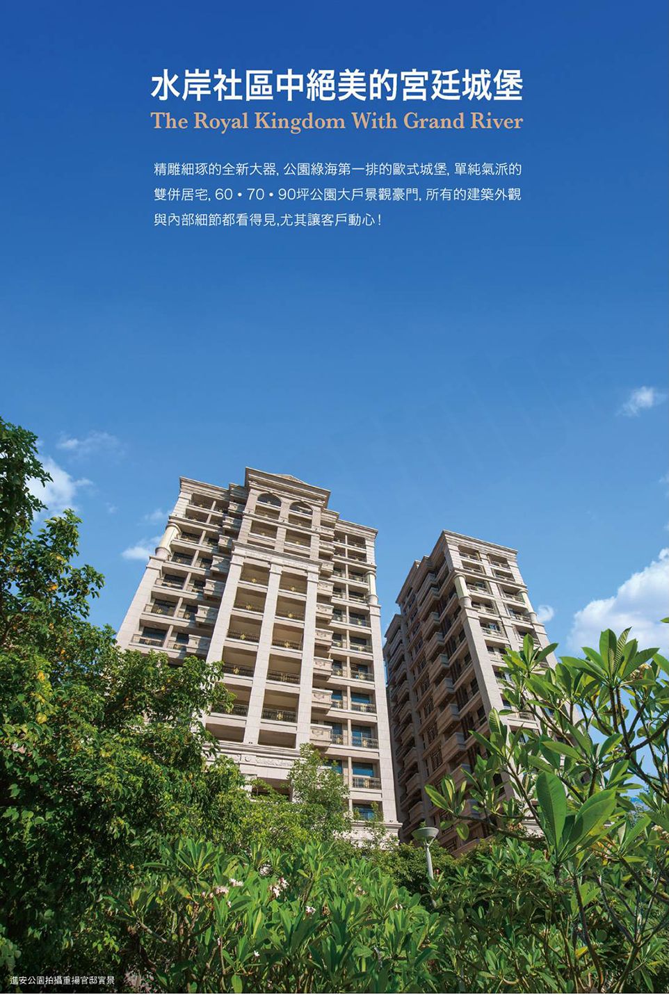 台北新建案查詢 台北新建案查詢