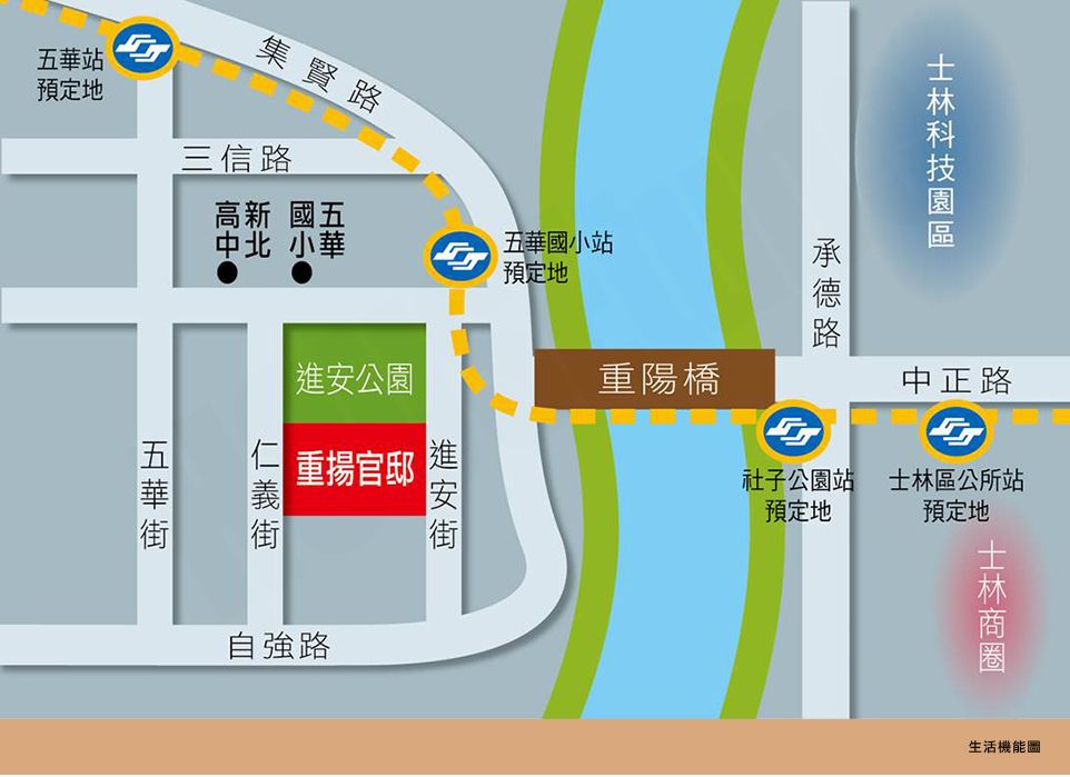 重揚官邸 重揚官邸