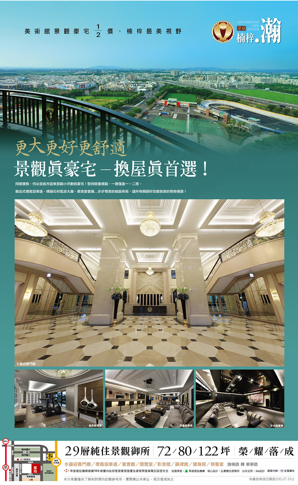 楠梓瀚 楠梓瀚