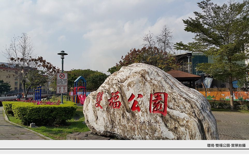 台北預售屋資訊 台北預售屋資訊