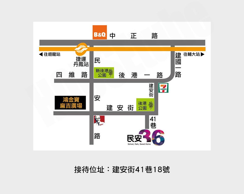民安36 民安36