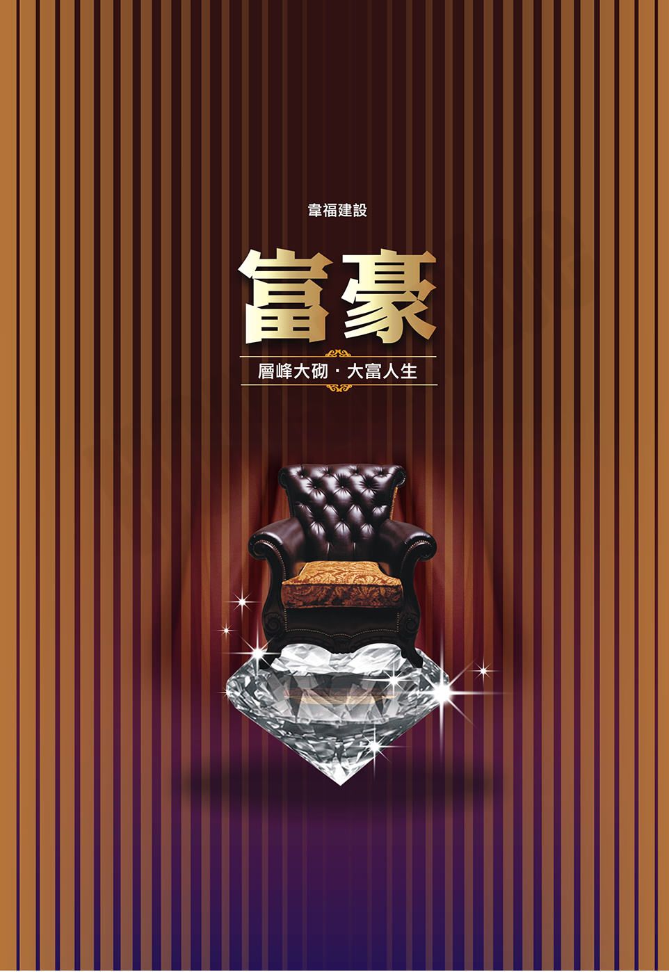 台南購買預售屋 台南購買預售屋