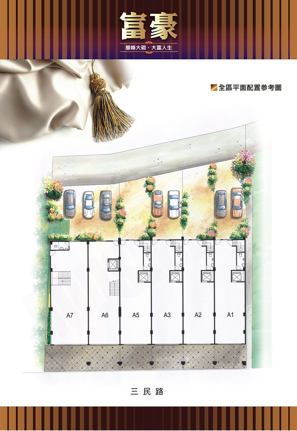 台南新建案 台南新建案