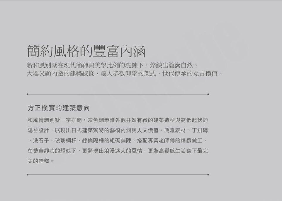 台南新成屋 台南新成屋