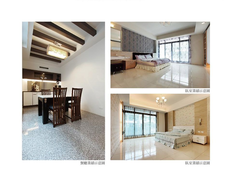 台南新成屋 台南新成屋
