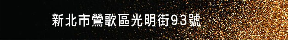 華登 蒔繪 華登 蒔繪