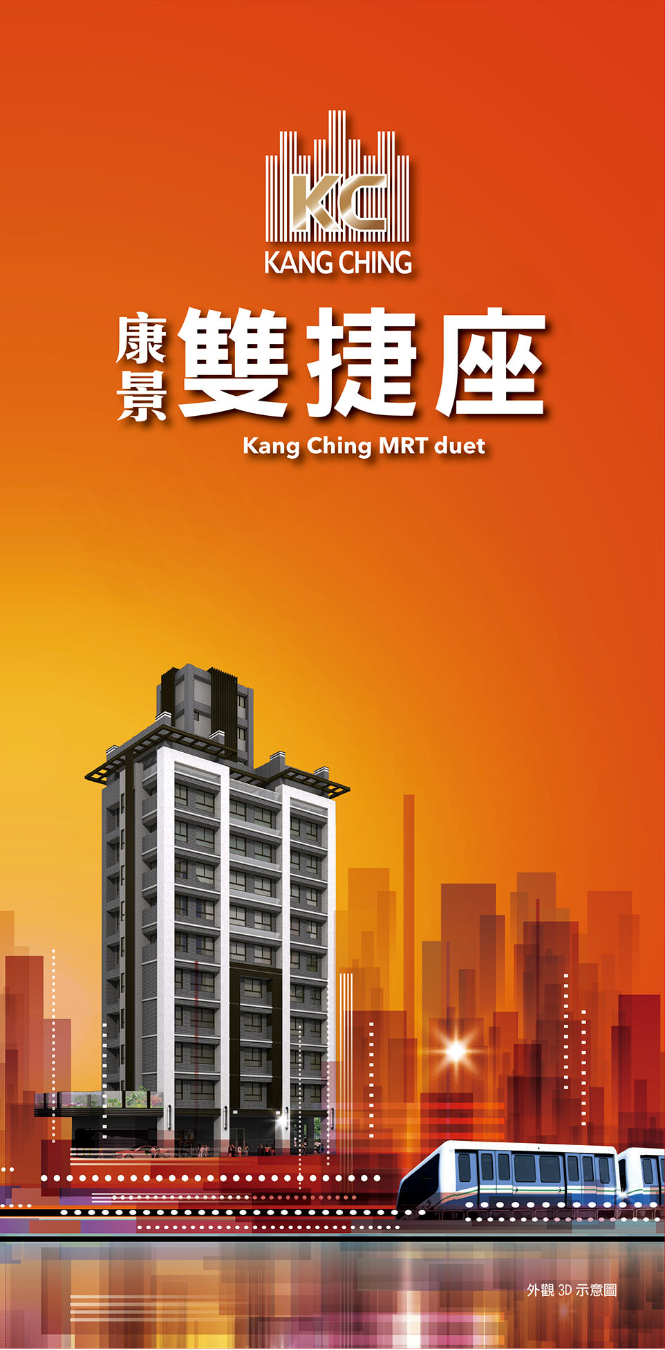 台北預售屋 台北預售屋