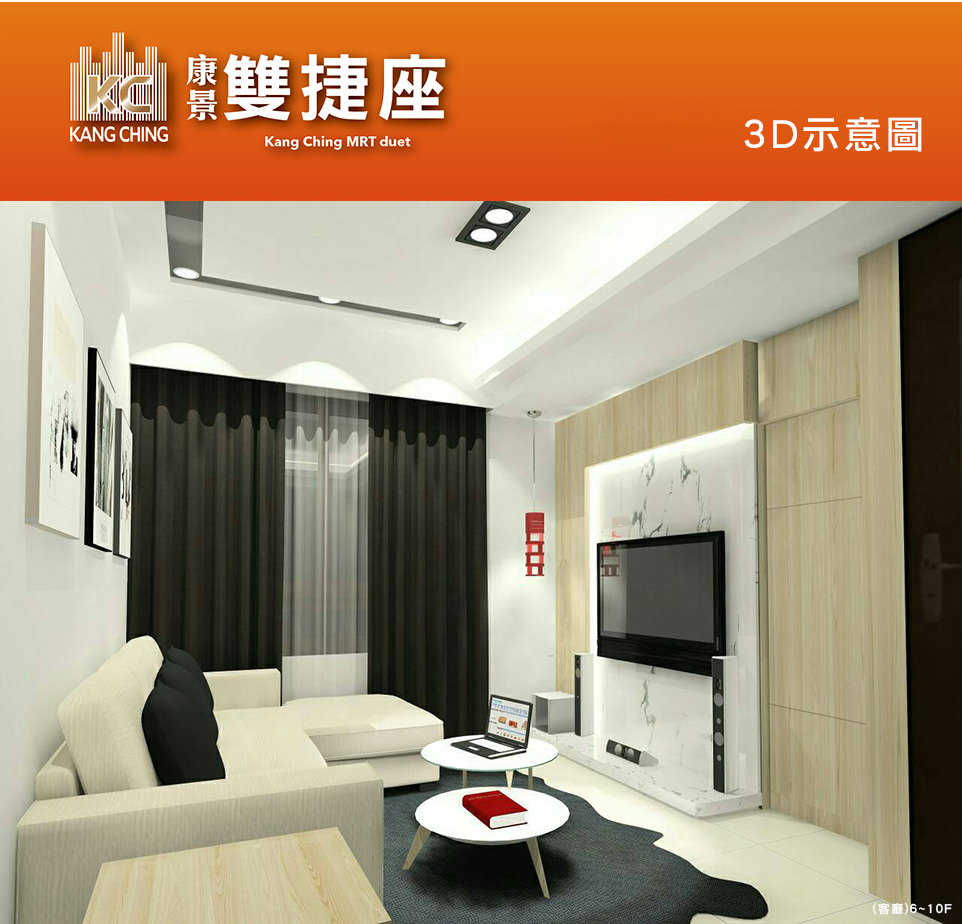 台北購買預售屋 台北購買預售屋
