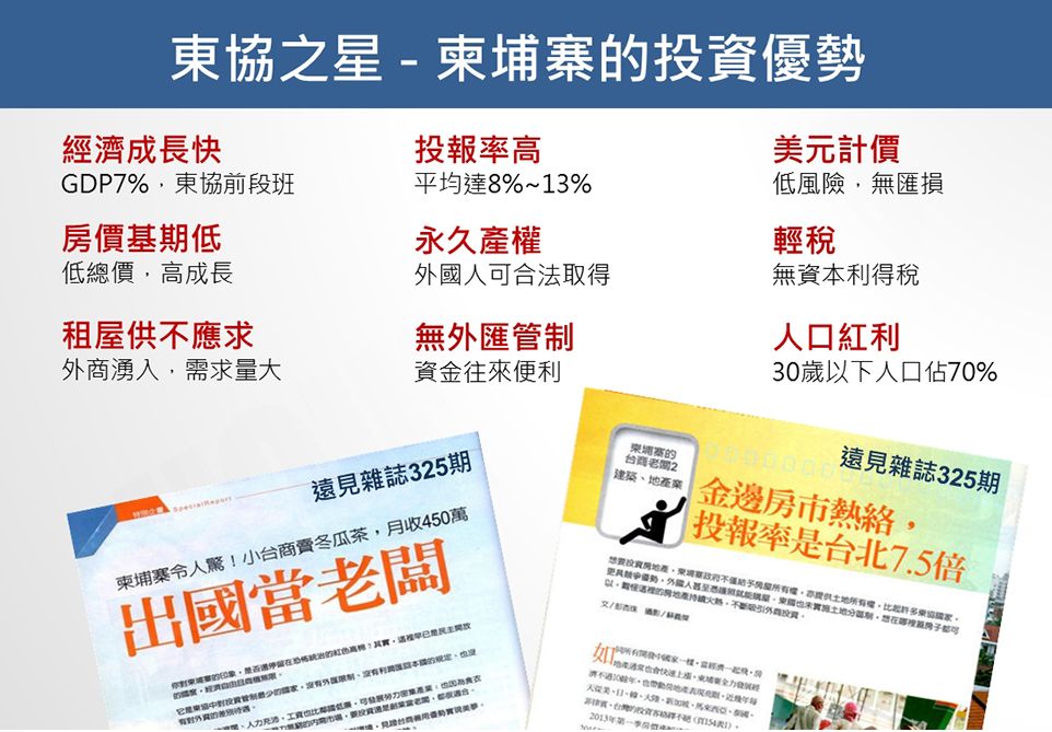 台北預售屋網站 台北預售屋網站