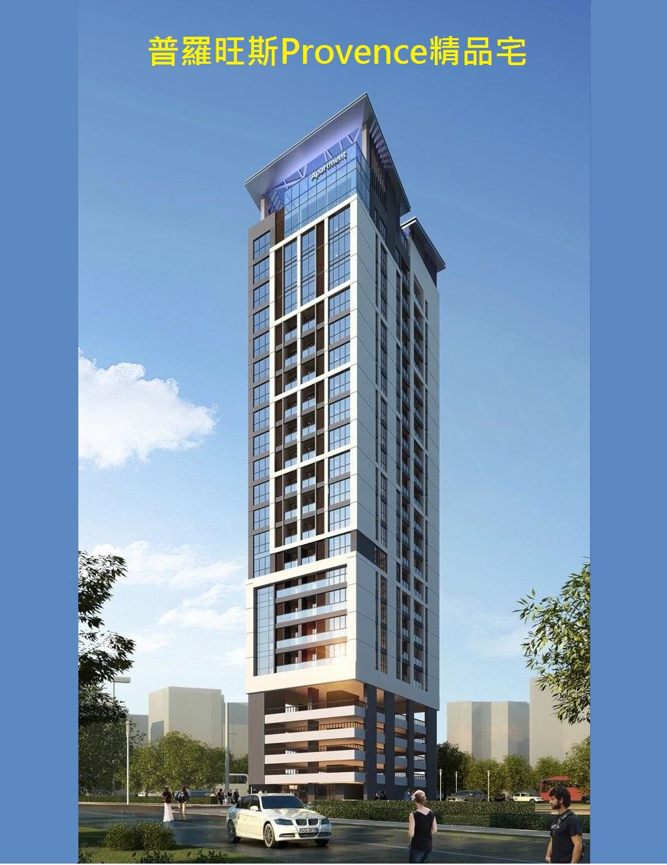 台北預售屋建案 台北預售屋建案