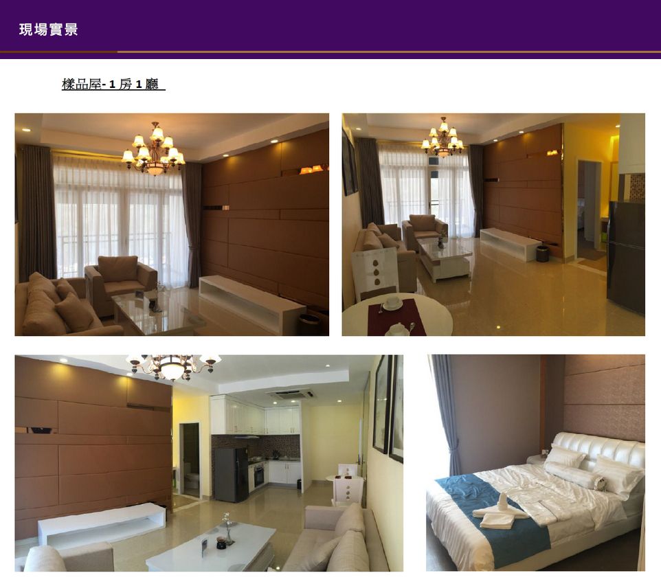 台北預售屋資訊 台北預售屋資訊