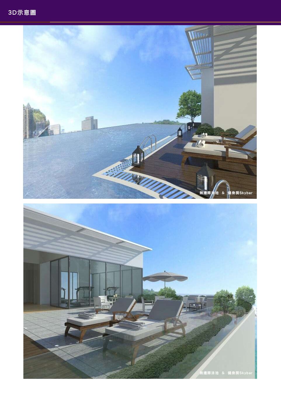 台北新屋建案 台北新屋建案