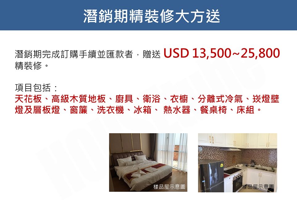 台北新成屋 台北新成屋