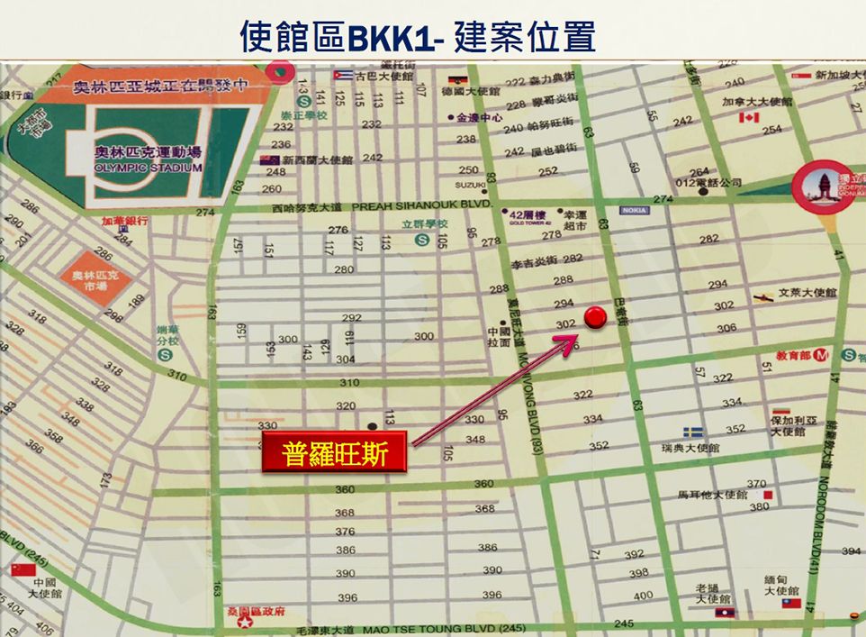 普羅旺斯 普羅旺斯