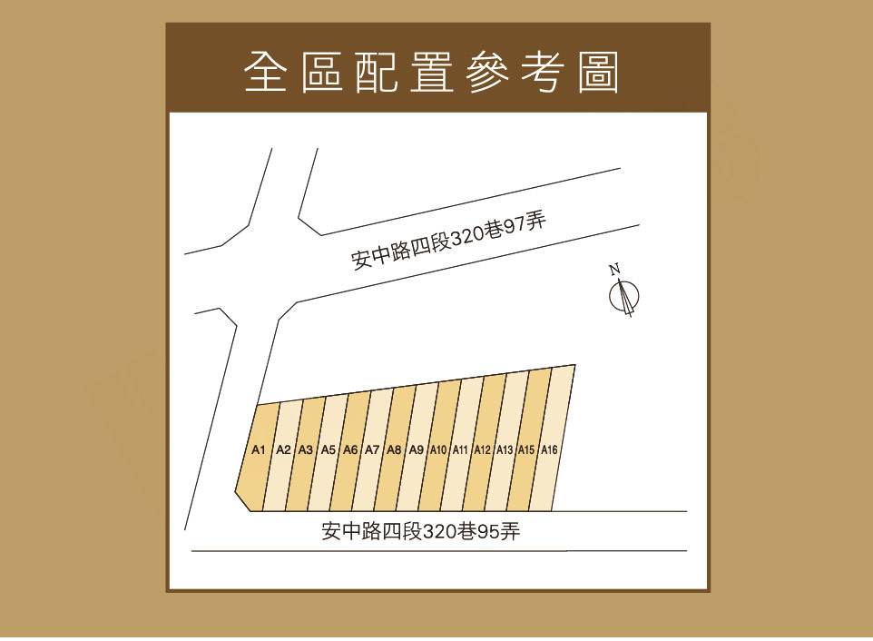 微風綠墅 微風綠墅
