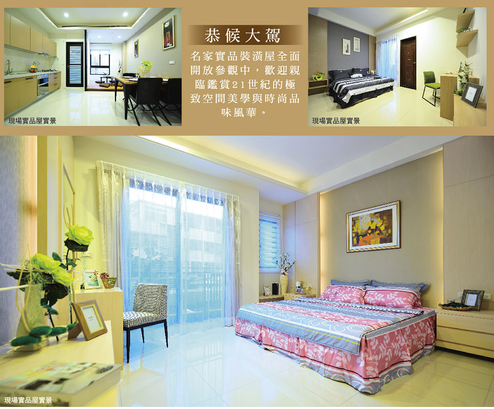 台南新屋建案 台南新屋建案
