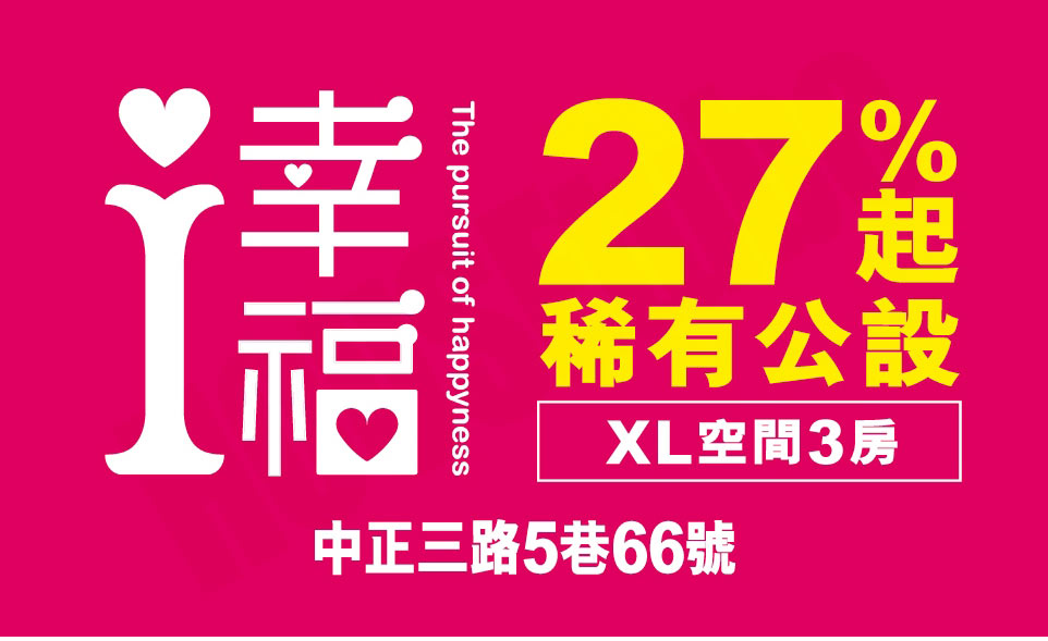 台北預售屋建案 台北預售屋建案