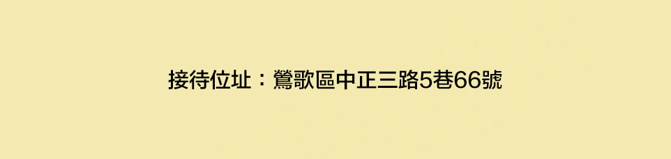 台北買賣預售屋 台北買賣預售屋