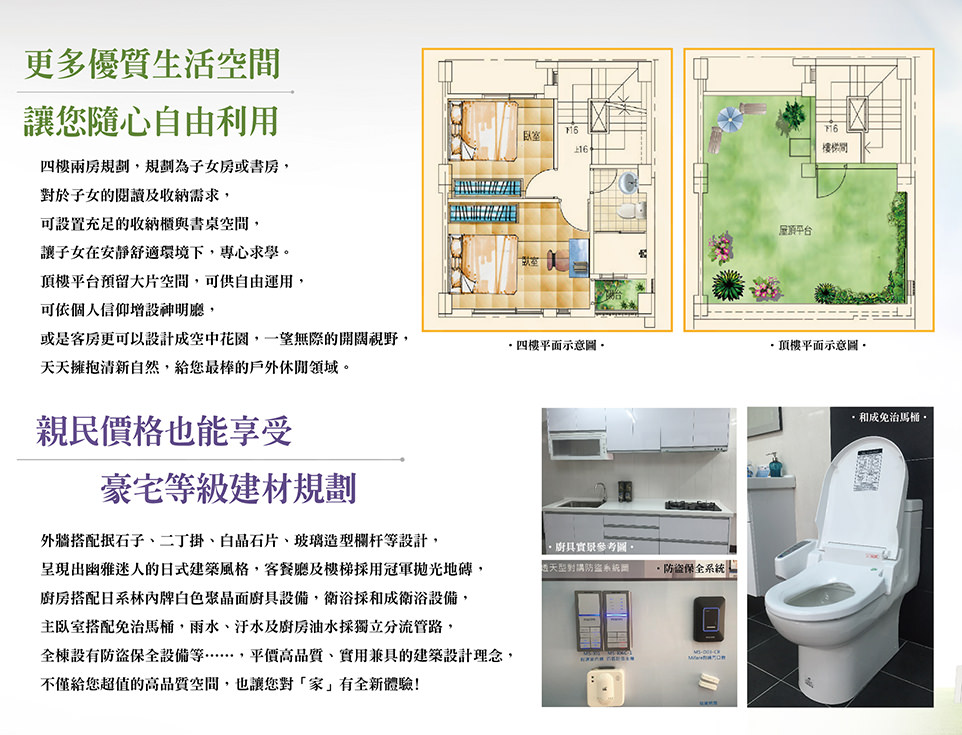 台南新成屋 台南新成屋